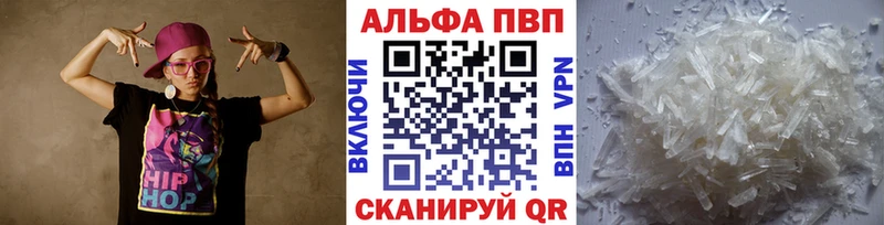 Купить наркотики цена Заволжск A PVP  МЕТАДОН  Мефедрон  Гашиш  КОКАИН  Марихуана 