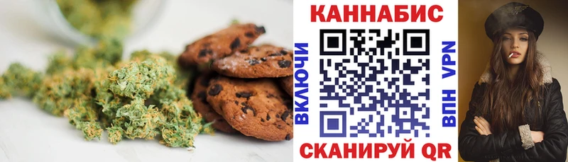 Еда ТГК марихуана  Заволжск 