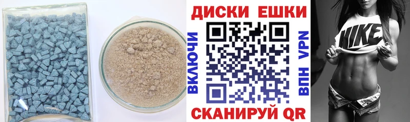 Экстази VHQ  хочу   Заволжск 