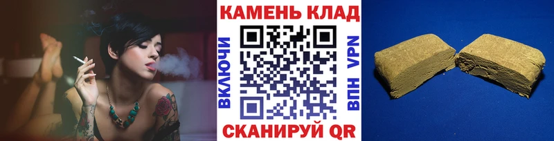 магазин продажи наркотиков  это клад  ГАШ Ice-O-Lator  Заволжск 