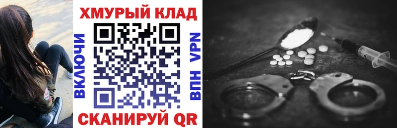 Героин Афган  Заволжск 