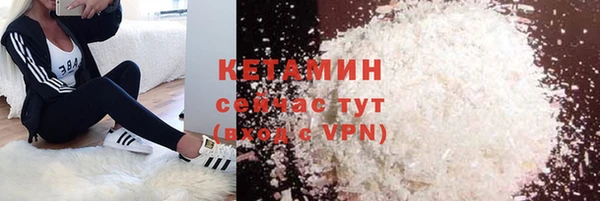 спайс Волосово