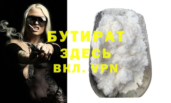 герыч Верхний Тагил