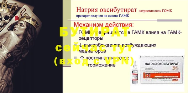 меф Волоколамск