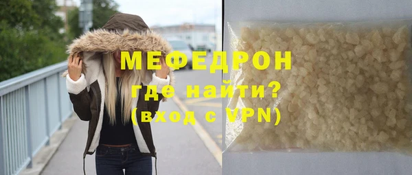 герыч Верхний Тагил