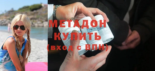 ALPHA-PVP Бугульма