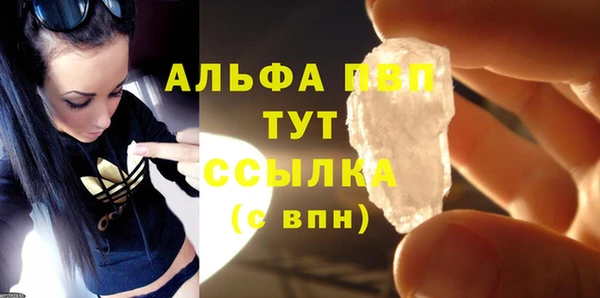 герыч Верхний Тагил