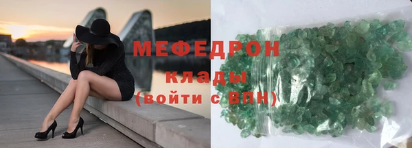 ECSTASY Бронницы