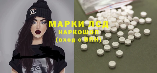 герыч Верхний Тагил