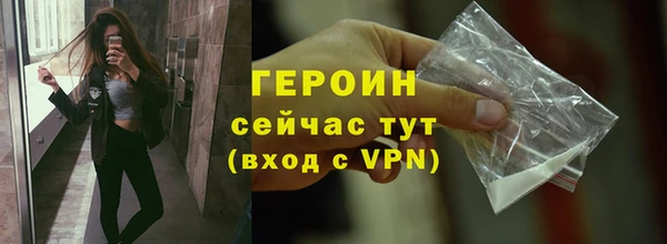 герыч Верхний Тагил