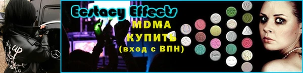 MDMA Верхнеуральск