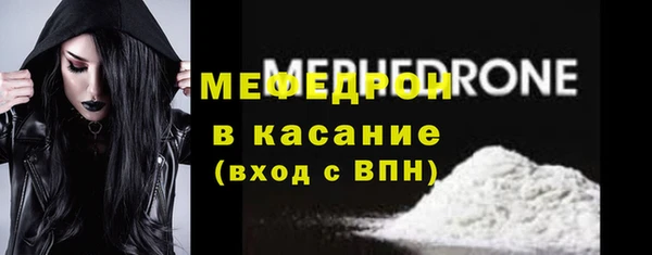 прущий лед Слюдянка