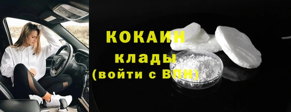 меф Волоколамск