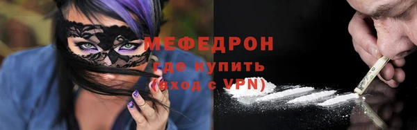 герыч Верхний Тагил