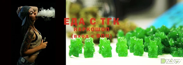 спайс Волосово