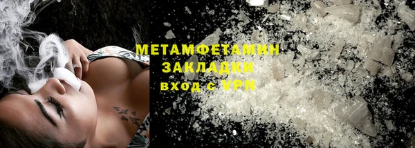 ECSTASY Бронницы