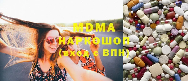 марки nbome Володарск