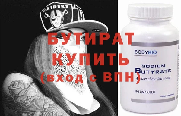 марихуана Снежинск