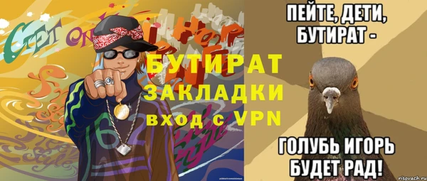 меф Волоколамск
