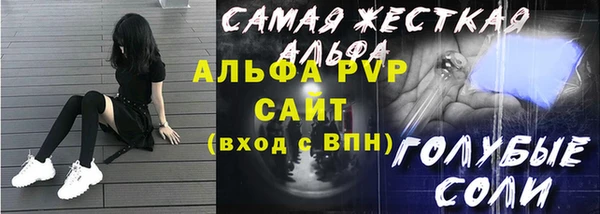 герыч Верхний Тагил
