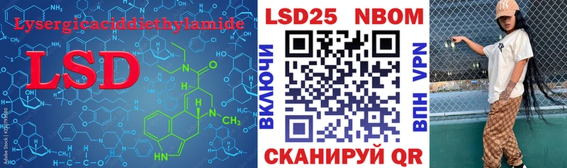 LSD-25 экстази кислота Заволжск