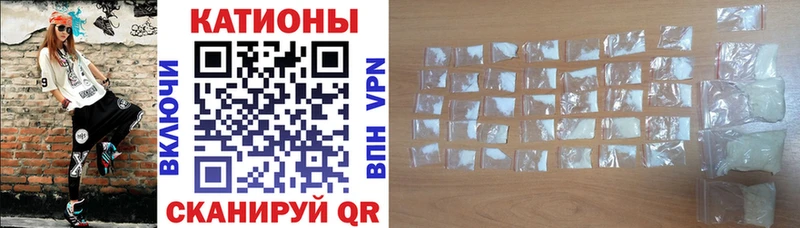 МЕФ мяу мяу  Заволжск 