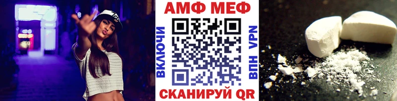 сколько стоит  Заволжск  Метамфетамин Methamphetamine 