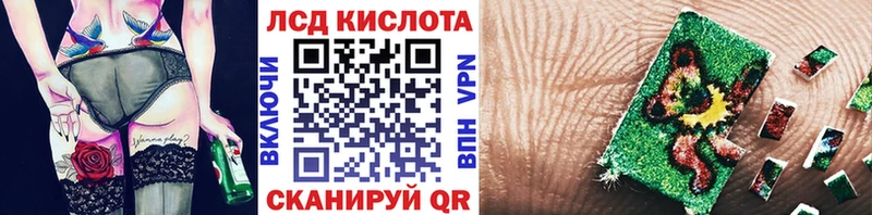 Наркотические марки 1,8мг Заволжск