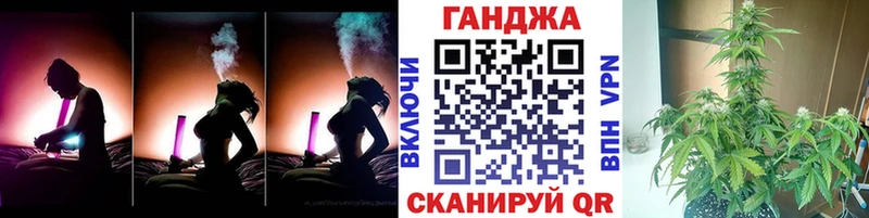 Канабис Amnesia  Заволжск 